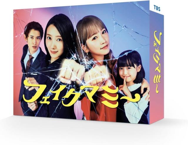 わたしの宝物 Blu-ray BOX [Blu-ray]【公式通販】