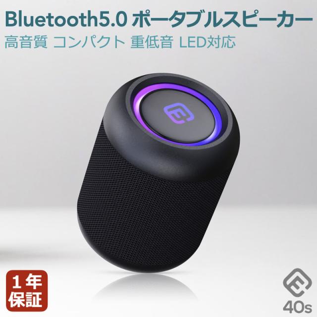 新品 癒しの528Hz 高性能コンパクト防水 リラクゼーションスピーカー [全曲癒しの528Hzの音楽SDカード付属] / (雑貨) STRS-1_1