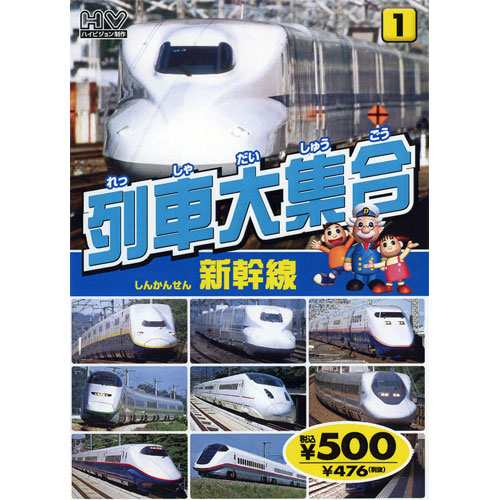 鉄道日和 小さな旅みつけた 全10巻 DVDの通販 by シレンの