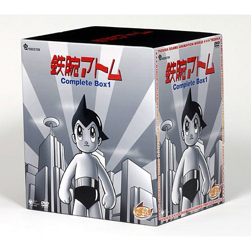 鉄腕アトム　ローソンオリジナルノベルティー 新品 DVDシリーズ『手塚治虫アニメワールド』 鉄腕アトム