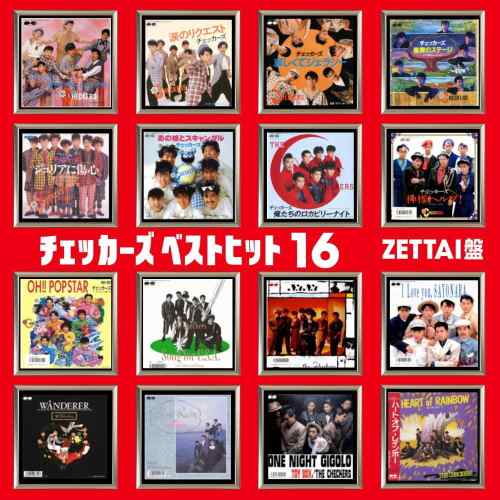 新品 チェッカーズ ベストヒット16 ZETTAI版／本人歌唱 (CD) BHST-135-SSの通販はau PAY マーケット - そふと屋 |  au PAY マーケット－通販サイト