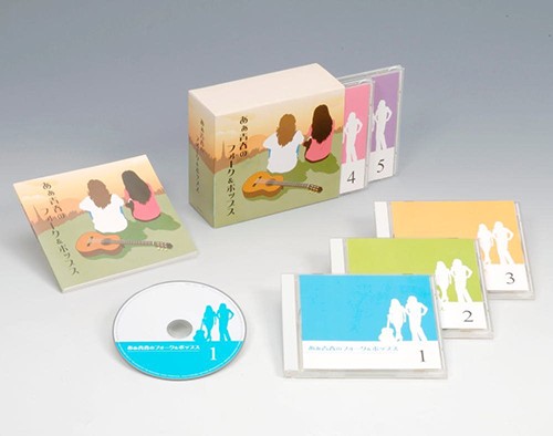 GARNET CROW livescope 2013 ~Terminus~ [BD+特典DISC] (10th AL