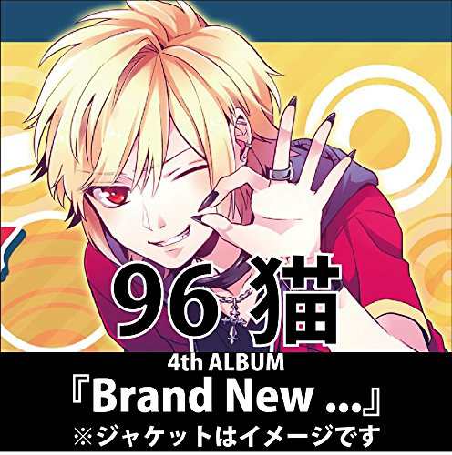 おまけ付 Brand New 96猫 Cd Dgur Skの通販はau Pay マーケット そふと屋