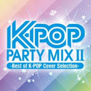 おまけ付 K Pop パーティー ミックスii ベスト オブ K Pop カバー セレクション オムニバス Cd Farm 271 Skの通販はau Pay マーケット そふと屋