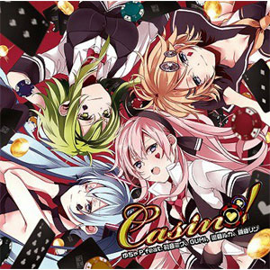 おまけ付 Casino ジャケットイラスト ハツ子 ゆちゃp Feat 初音ミク Gumi 巡音ルカ 鏡音リン Cd Qwce 228 Skの通販はau Pay マーケット そふと屋