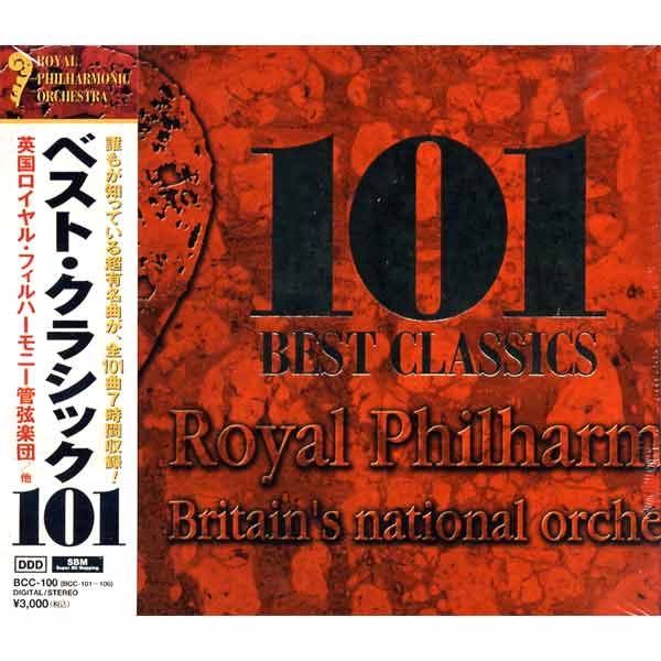 ベスト クラシック101 6枚組 Cd 6cd 301の通販はau Pay マーケット そふと屋 ベスト クラシック101 6枚組 Cd 6cd 301の通販はau Pay マーケット そふと屋