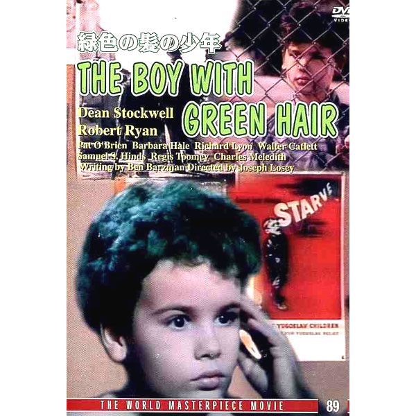緑色の髪の少年 Dvd Dfc の通販はau Pay マーケット そふと屋