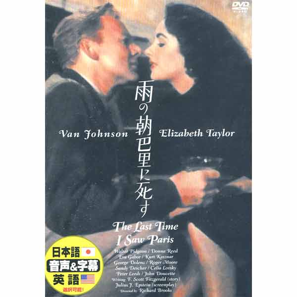 雨の朝巴里に死す Dvd Ddc 039の通販はau Pay マーケット そふと屋 雨の朝巴里に死す Dvd Ddc 039の通販はau Pay マーケット そふと屋