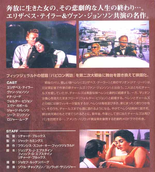 雨の朝巴里に死す Dvd Ddc 039の通販はau Pay マーケット そふと屋 雨の朝巴里に死す Dvd Ddc 039の通販はau Pay マーケット そふと屋