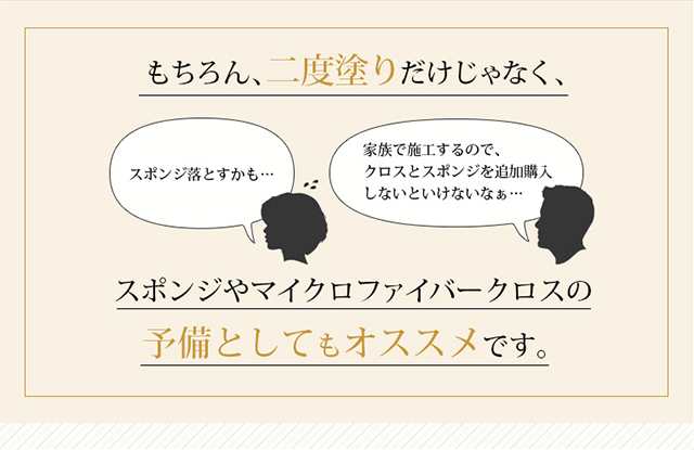 マイクロファイバークロス＆スポンジセット ガラスコーティング 二度塗り 洗車 吸水 メール便可ピカピカレイン[TOP-SET-CLOTH-SPONGE]  の通販はau PAY マーケット - ピカピカレイン