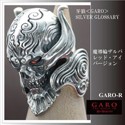 牙狼 GARO 魔導輪ザルバリング レッドアイバージョン garored