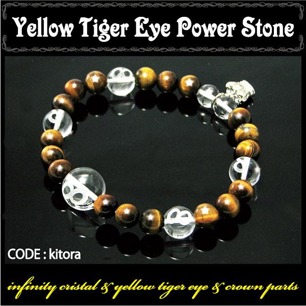 鑑別書付きイエロータイガーアイ＆彫刻入り天然水晶パワーストーンブレスレット kitoraの通販は 12,940円