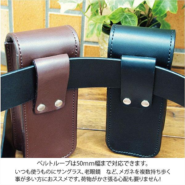 メガネケース 革 眼鏡入れ 牛革 レザー 縦型 日本製 装着タイプ ベルトループ付き Megane1の通販はau Pay マーケット クリムゾンチェーン