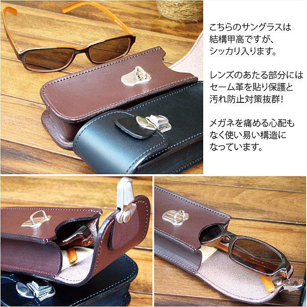 メガネケース 革 眼鏡入れ 牛革 レザー 縦型 日本製 装着タイプ ベルトループ付き Megane1の通販はau Pay マーケット クリムゾンチェーン