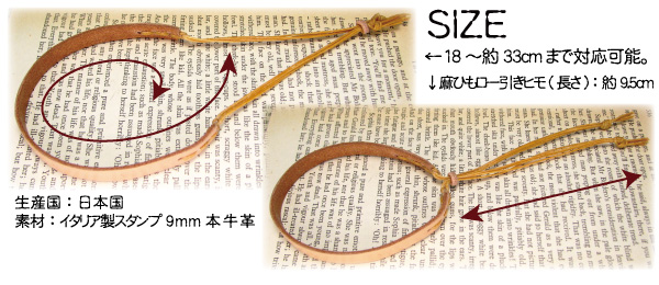 ブレスレット イタリア製 ９mm幅 牛革 マリファナ スタンプ 麻糸 ロー引きヒモ オリジナルブレスレット Pb332の通販はau Pay マーケット クリムゾンチェーン