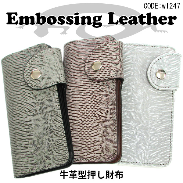 長財布　革　日本製 牛革 ハンドメイド ロングウォレット 牛革リザード型押し wl247の通販は 14,865円
