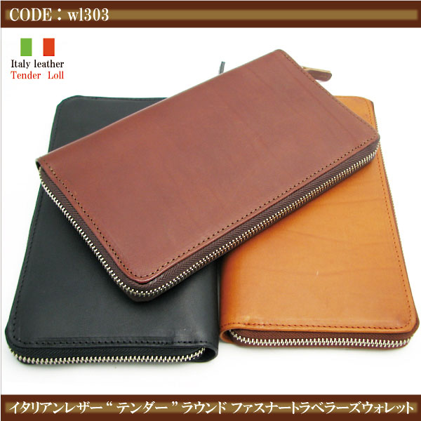 長財布　革　日本製 牛革 ハンドメイド ロングウォレット イタリアンレザー トラベルウォレット wl303の通販は