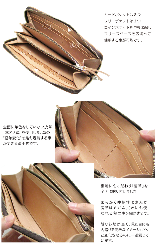 長財布 革 日本製 牛革 ハンドメイド ロングウォレット ヌメ革 ホースオイル仕上げ ラウンドファスナー wl316の通販は 長財布 革 日本製 牛革 ハンドメイド ロングウォレット ヌメ革 ホースオイル仕上げ ラウンドファスナー wl316の通販は