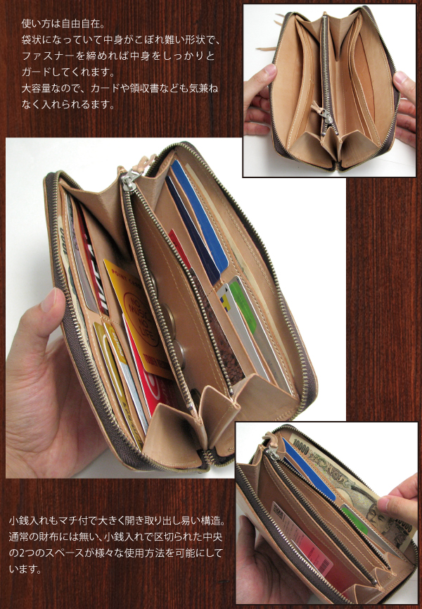 長財布 革 日本製 牛革 ハンドメイド ロングウォレット ヌメ革 ホースオイル仕上げ ラウンドファスナー wl316の通販は 長財布 革 日本製 牛革 ハンドメイド ロングウォレット ヌメ革 ホースオイル仕上げ ラウンドファスナー wl316の通販は