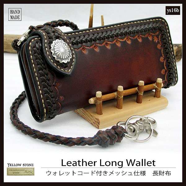 長財布 革 ウォレットチェーン 付き 財布 ハンドメイド ロング ...