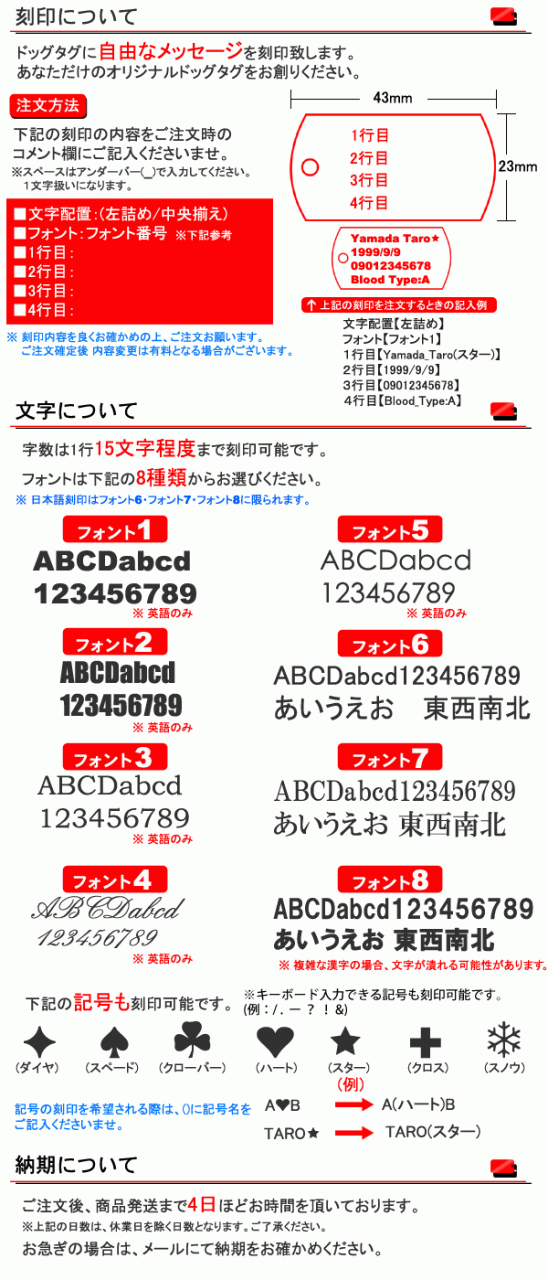 送料 刻印無料 ステンレスドッグタグ 英語 日本語 Ok 名入れ特注 チーム名 サークル名 恋人同士 プレゼントにも最適 の通販はau Pay マーケット Wil Mart