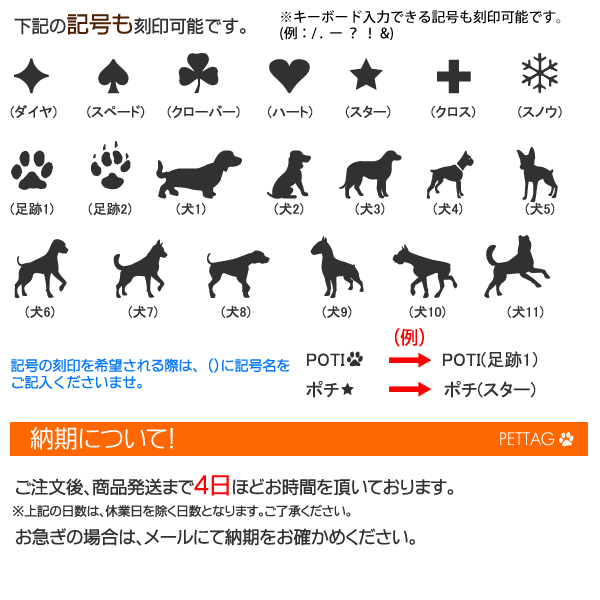 名入れ無料 骨型ペット用迷子札 丈夫でサビないステンレス製 オリジナル刻印ネームプレート犬猫用名札 Hsp5940 の通販はau Pay マーケット Wil Mart