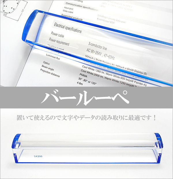 バールぺ 置いて使える 置き型ルーペ 倍率2x 書類 資料 小さい文字 数字の読み取り 新聞 原稿入力 資料打ち込み 展示室 資料館 案内 図書の通販はau Pay マーケット Wil Mart