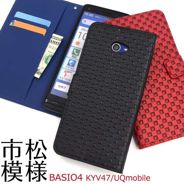 スマートフォンケース Basio4 Kyv47 用 手帳型 市松模様 スマホケース Auスマホ 保護カバー シンプル お洒落 カジュアル 携帯ケース 黒 の通販はau Pay マーケット Wil Mart