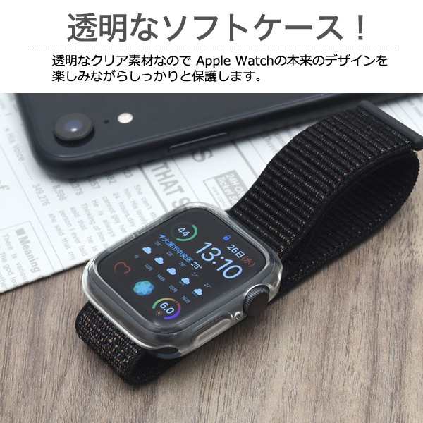 　Apple Watch　クリア 　カバー　ケース　40㎜