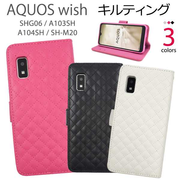 スマホケース AQUOS wish SHG06 A104SH SH-M20 wish2 SH-51C 手帳型 ...