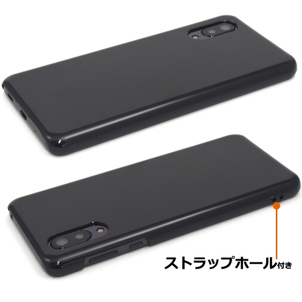 ハードブラックケース AQUOS sense3 plus サウンド SHV46 SH-RM11 SH