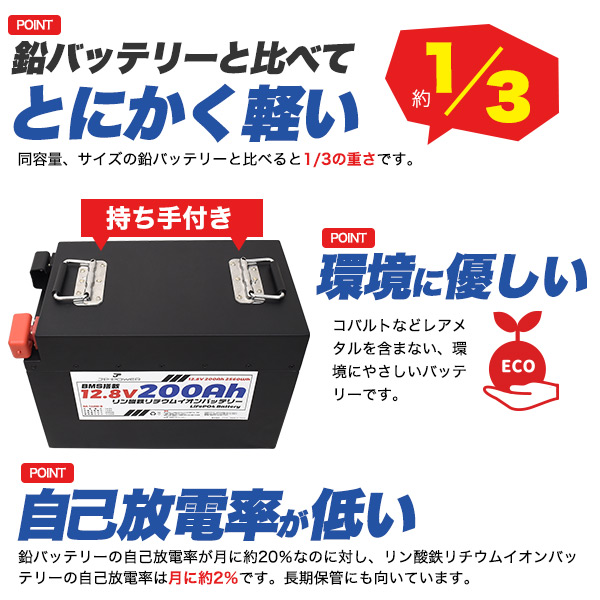 サブバッテリー 200Ah（115Ah2台）★接続のみで未使用★ 200Ah リン酸鉄リチウムイオンバッテリー 12.8V 瞬間最大出力