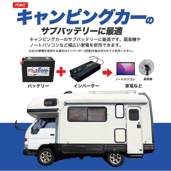 200Ah リン酸鉄リチウムイオンバッテリー 12.8V 瞬間最大出力2560W キャンピングカーに最適 サブバッテリー 大容量 長寿命 軽量  安全性がの通販はau PAY マーケット - N-style au PAY マーケット店 | au PAY マーケット－通販サイト