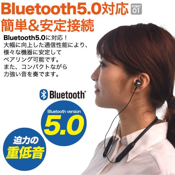 Bluetoothイヤホン Bluetooth5 0対応 ネックバンドタイプ 技適マーク取得済 軽量 リモコン付き Microsd再生 ブルートゥース 送料無料 イの通販はau Pay マーケット N Style スマホケース1円 フィルム110円 取扱い中