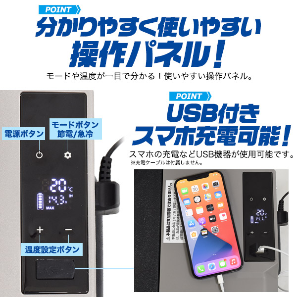 冷蔵冷凍 クーラーボックス 30L -20℃設定 2WAY電源（コンセント AC電源 / 車 DC電源 12/24V ）30リットル 大型保冷ボックス 大容量 野外イベント 冷蔵品 冷凍品 配送 配達 お弁当 夏場 食材 イベント 冷蔵庫 冷凍庫 キャンプ アウトドア バーベキュー BBQ 送料無料