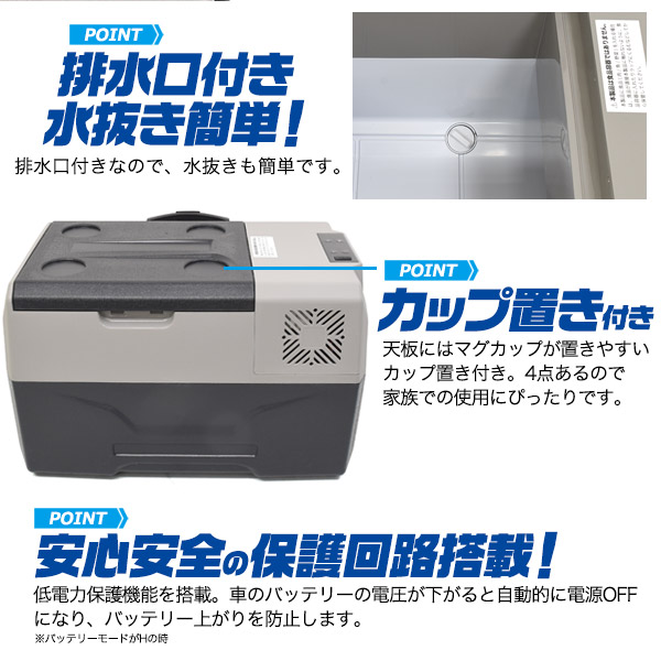 冷蔵冷凍 クーラーボックス 30L -20℃設定 2WAY電源（コンセント AC電源 / 車 DC電源 12/24V ）30リットル 大型保冷ボックス 大容量 野外イベント 冷蔵品 冷凍品 配送 配達 お弁当 夏場 食材 イベント 冷蔵庫 冷凍庫 キャンプ アウトドア バーベキュー BBQ 送料無料