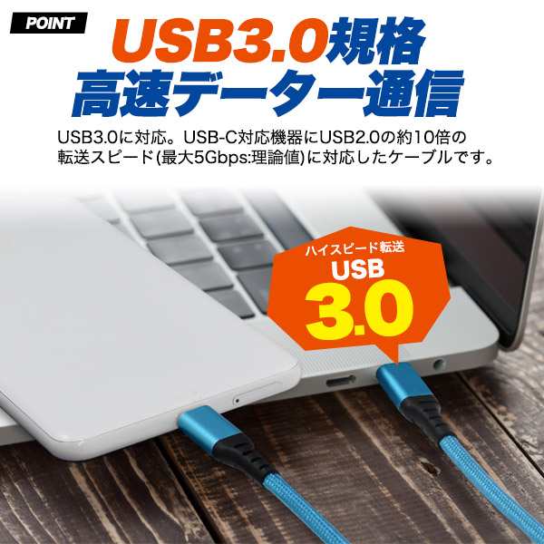 50cm 超急速充電 Type-C to Type-C 充電ケーブル 60W PD対応 充電 コード 速い USB-Cケーブル Type-Cケーブル  タイプシー ケーブル 赤 ピの通販はau PAY マーケット - N-style au PAY マーケット店 | au PAY マーケット－通販サイト