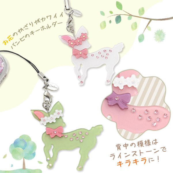 ガジュマル 維持 アジャ スマホ キーホルダー かわいい Sozoku Center Jp