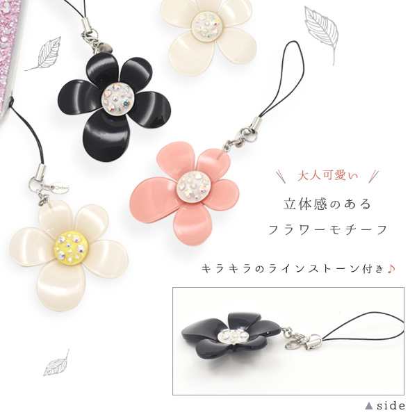 携帯ストラップ ラインストーン付き プルメリア フラワー かわいい おしゃれ お花 スマホ キーホルダー 鍵の紛失防止 目印の通販はau Pay マーケット N Style スマホケース1円 フィルム110円 取扱い中