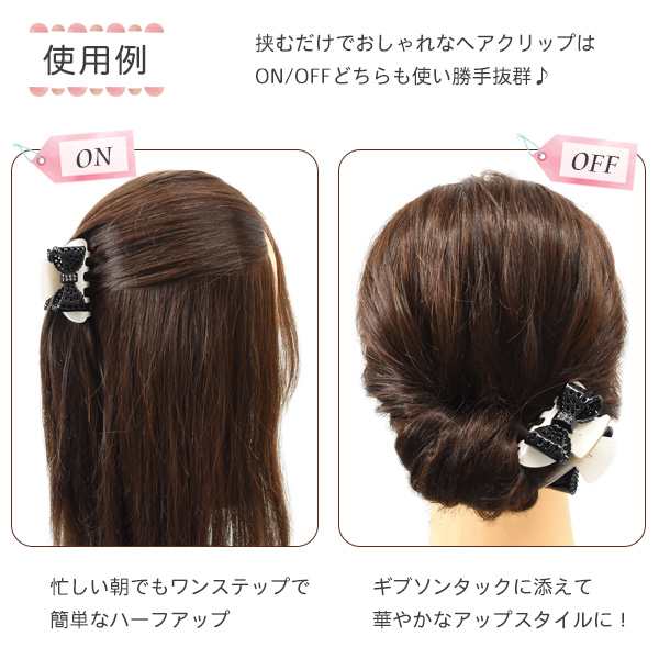 ヘアクリップ パンチングリボン ミニクリップ ヘアアクセ 大人 可愛い 髪留め 髪飾り 簡単 へアレンジ バンスクリップ ヘアアクセサリー の通販はau Pay マーケット Wil Mart