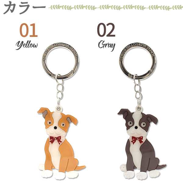バッグチャーム ボクサー犬 リボン付き わんちゃん かわいい いぬ かばん キーホルダーの通販はau PAY マーケット N-style 犬 リボン 可愛い チャーム キーホルダー