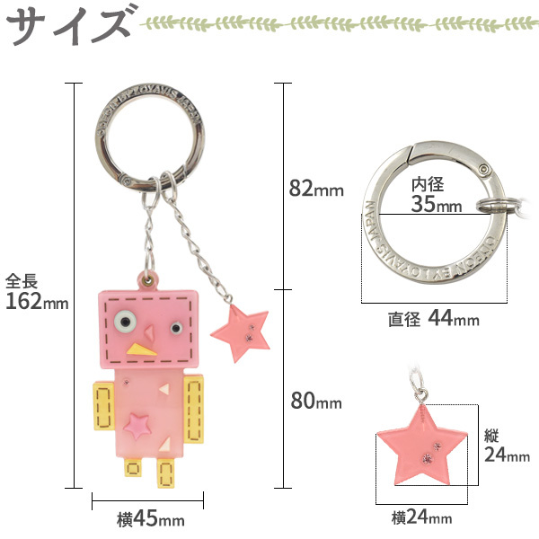 【未開封　未使用】 ★Dua Lipa★ キーホルダー 星型チャーム付き Amazon.co.jp: 東京タワー キーホルダー 星型 : ホーム＆キッチン