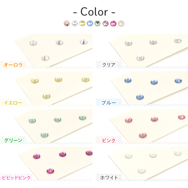 デコパーツ ラインストーンシール Ss ラインストーン 5個 シール オシャレ デコ 小物作り デコレーションパーツ きらきら 素材 パーツ の通販はau Pay マーケット Wil Mart