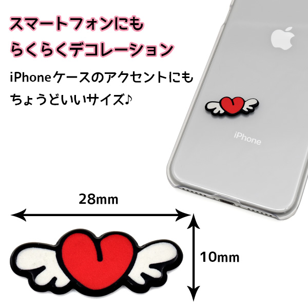 デコレーション パーツ 羽つきハート 赤 デコ素材 かわいい Diy用 オリジナル スマホケース 手帳作りに デコパーツの通販はau Pay マーケット N Style