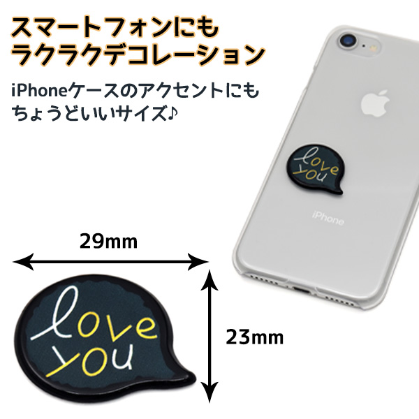 デコレーション パーツ 小文字 Loveyou デコ素材 シンプル テキスト Diy用 オリジナル スマホケース 手帳作りに デコパーツの通販はau Pay マーケット N Style スマホケース1円 フィルム110円 取扱い中