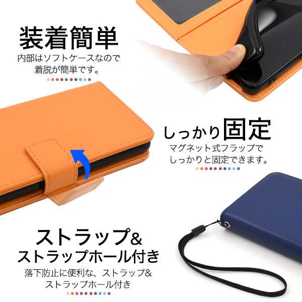 スマホケース arrows N F-51C用 手帳型 カラーレザー 携帯ケース