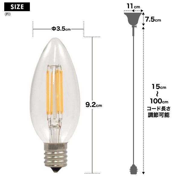 照明器具セット E17 シャンデリア電球 引掛けシーリング クラック