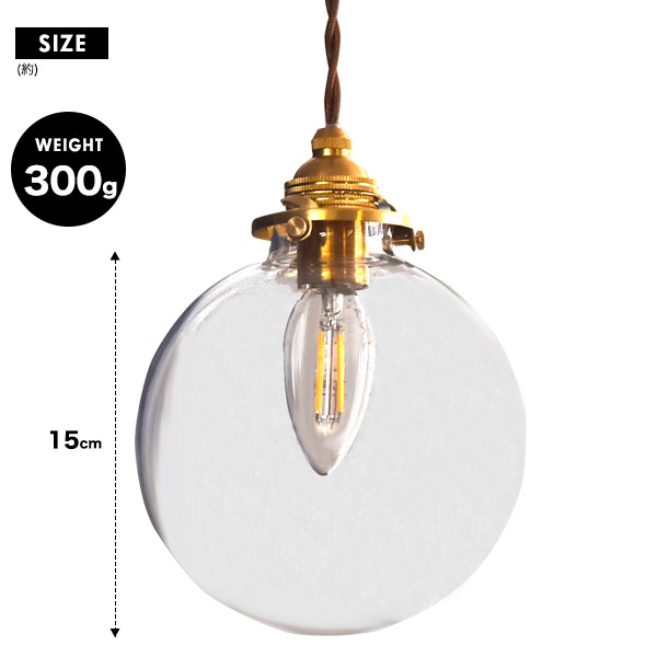 照明器具セット E17 シャンデリア電球 引掛けシーリング 丸型 透明