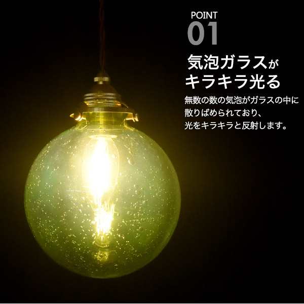 照明器具セット E17 シャンデリア電球 ダクトレール グリーン