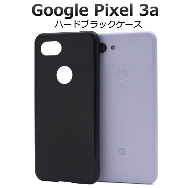 【美品】Google Pixel3a  ホワイト　ブラック